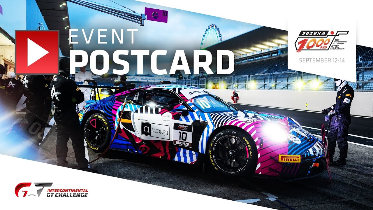 POSTCARD | Suzuka 1000km